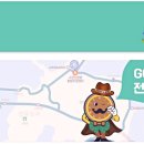 고군산탐방지원센터 관광탐방안내소 이미지