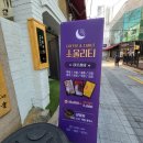 [소울리티] 부산대 타로까페 "소울리티" 커피맛집 타로맛집 후기
