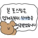 호치킨 수유역점 이미지