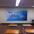 토당초등학교 이미지