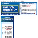 [성적우수자] 6. 상계9단지점 현수막 시안입니다 이미지