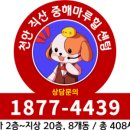 금호토건 주식회사 | 천안 두정역 양우내안애 퍼스트로 아파트 청약일정 및 공급내역