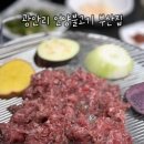 오365일생고기 | 광안리 언양불고기부산집 어릴 때부터 다닌 맛집