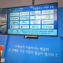 굿윌스토어밀알영종도점 이미지