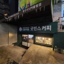 굿빈스동구시니어클럽점 | 동구 시니어클럽 보상판매차 라심발리 M100 설치 _ KTCM 도도커피