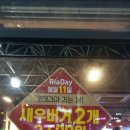 롯데리아_부천역사 이미지