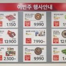 메가푸드 동탄점 이미지