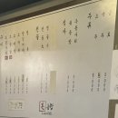 상암 구리돌곱창 맛집 추천 솔직후기
