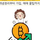 이오스비