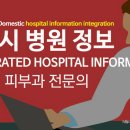 고익준피부과의원 이미지