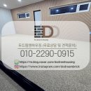 두드림건축/인테리어 | 경기도 광주시에 위치한 건축사무소 ap베이지 콩자갈바닥시공 후기