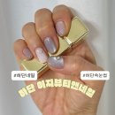 뷰티앤이지 | 하단네일 케어 꼼꼼한 곳 찾는다면, 이지뷰티앤네일 후기