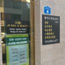 대구 칠성동 꼼꼼케어와 다양한 아트가 있는 네일맛집 :: 제이디네일&amp;뷰티