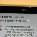 리얼생막창