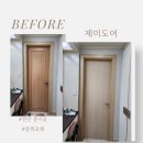 봉서10길 | [천안 문 시공] 40년 전통과 젊은 감각의 완벽한 조화, ‘제이도어’ 시공 후기