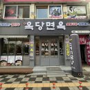 광주백제약국 이미지