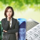 꿀부동산중개공인중개사 이미지