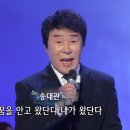 해뜰날 - 송대관 이미지