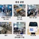 김대표 - 파주시 동패로63번길 20 | 김대표