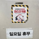 소문난  사골  손  칼국수 이미지