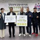 가온ENG