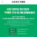 스타벅스밀양DT점 이미지