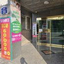 평택 마사지 추천 동화바디뷰티｜중국정통 스포츠마사지 받고 제대로 힐링한 후기