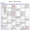 별망중학교 이미지