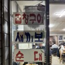 광산로제2공영주차장 이미지