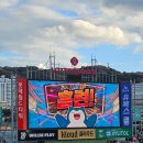사직야구장 조형물(#마!) 주변 | [야구/부산] 부산 사직야구장 3루 내야상단석A 333블럭 10열 좌석 시야 (롯데 vs SSG 4.4) / 벚꽃 보이...