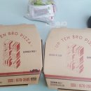 업텐브로피자 메뉴 추천