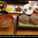 한어울 이미지