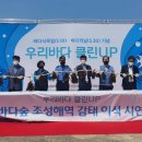 한국클린환경 이미지