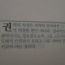 아동3통 이미지