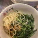 [세종] 나성동 핫플 무지개맥주 깡우동 인쌩맥주 후기