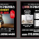 마블아카데미&사우나