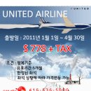 신세계여행사
