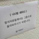 채원컴퍼니