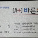 (A+)바른케어 이미지