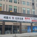 국세청앞BRT 이미지