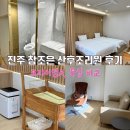 참산부인과의원 이미지