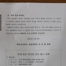 덕산회집 이미지