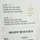 행복한피부&네일