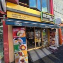 마싯는끼니 이미지