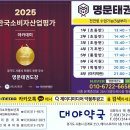 진흥동물병원 이미지