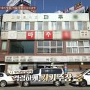 2대곰탕 이미지