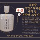 공설묘원 이미지