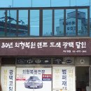 대곶자동차공업사 이미지