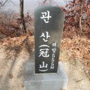 삼봉3리 마을회관 이미지