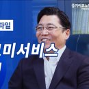 엠에스경영컨설팅 - 24130 | 엠에스파일 유민상 대표 회원사 인터뷰 - 중기이코노미 기업지원단 경영컨설팅 기업돌보미 법인설립